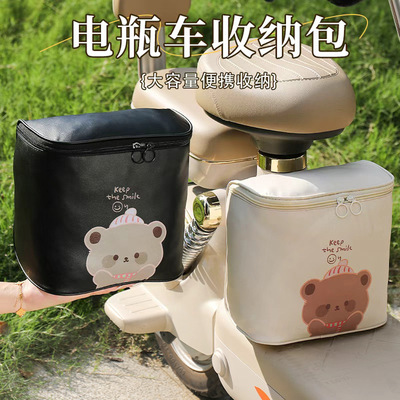 电动三轮车收纳挂袋大容量置物前置多功能收纳包适用于多数电瓶车