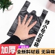 小垃圾袋迷你小号桌面20cm车载一次性黑色背心式 铲屎官宠物塑料袋