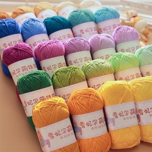雪妃尔萌娃娃4股牛奶棉手工编织四股棉diy材料包宝宝线花束线钩针