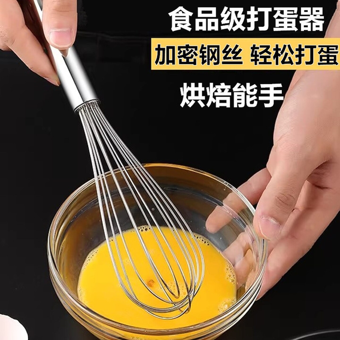 不锈钢打蛋器手动商用鸡蛋奶油搅拌棒迷你小型打发器搅蛋蛋抽搅拌