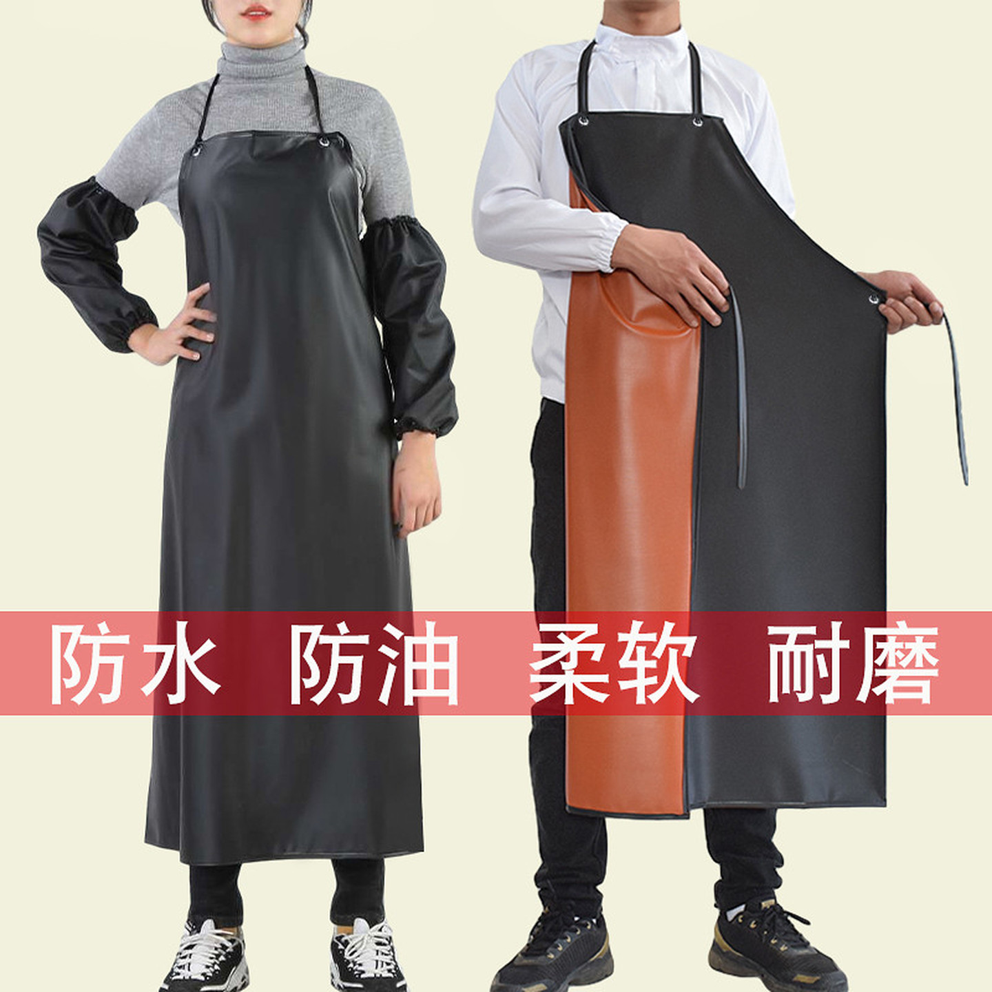 加长加厚超强防水围裙男款屠宰水产杀鱼皮围裙防油耐酸碱厨房专用