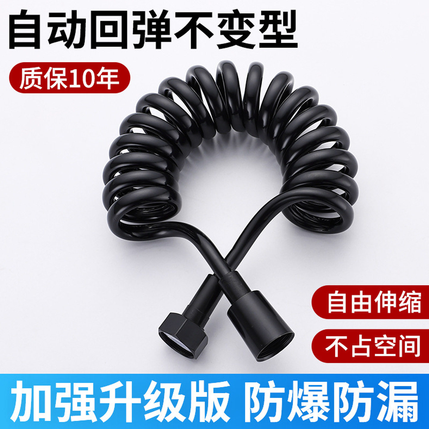 马桶喷枪伸缩软管电话线弹簧管妇洗器淋浴管龙头弹力冷热水管加长