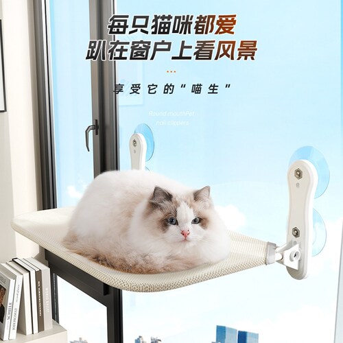 窗户玻璃吸盘猫吊床猫窝四季通用悬挂式阳台晒太阳神器猫床睡觉用