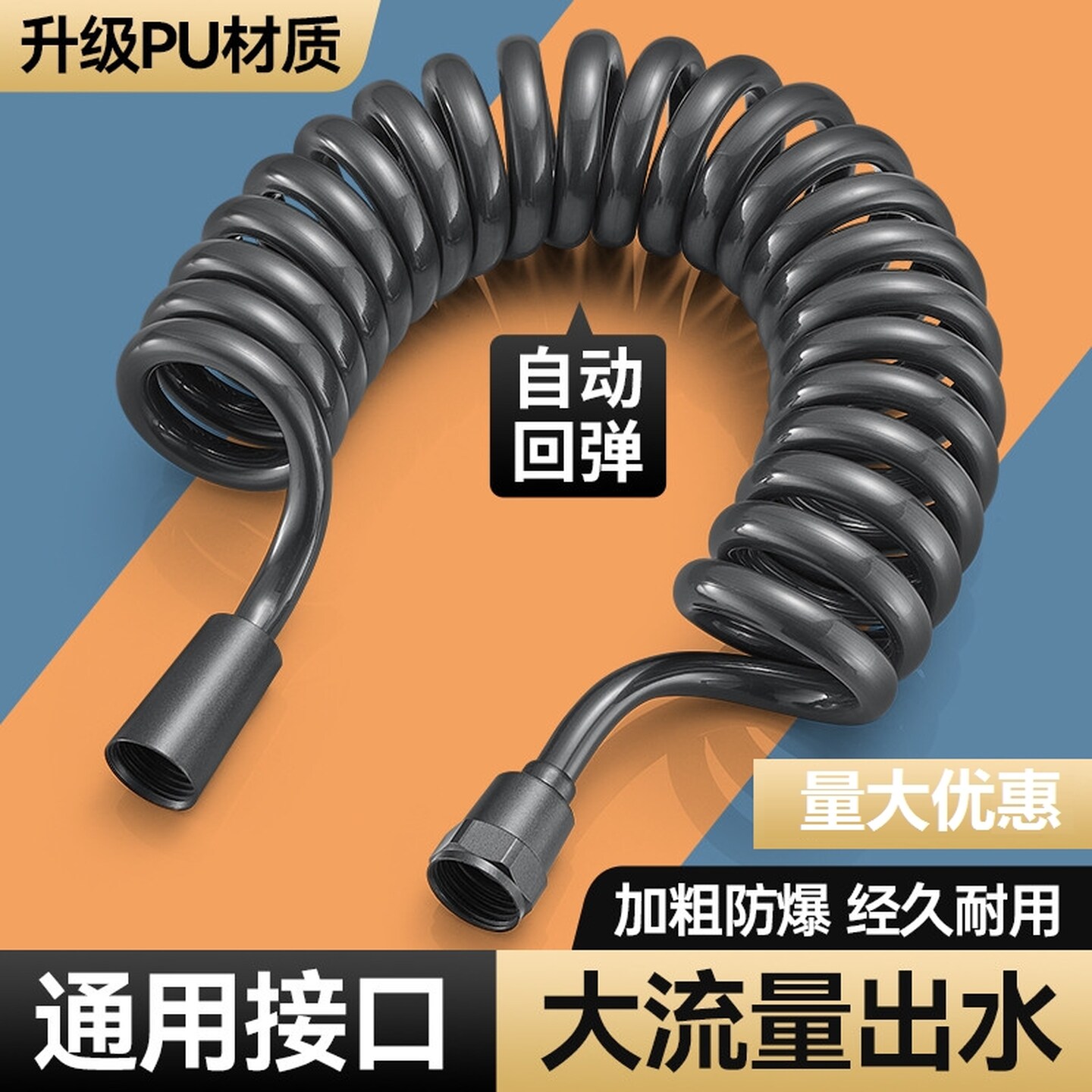 马桶冲洗喷枪软水管卫生间冲洗水枪电话线弹簧伸缩花洒高压防爆管