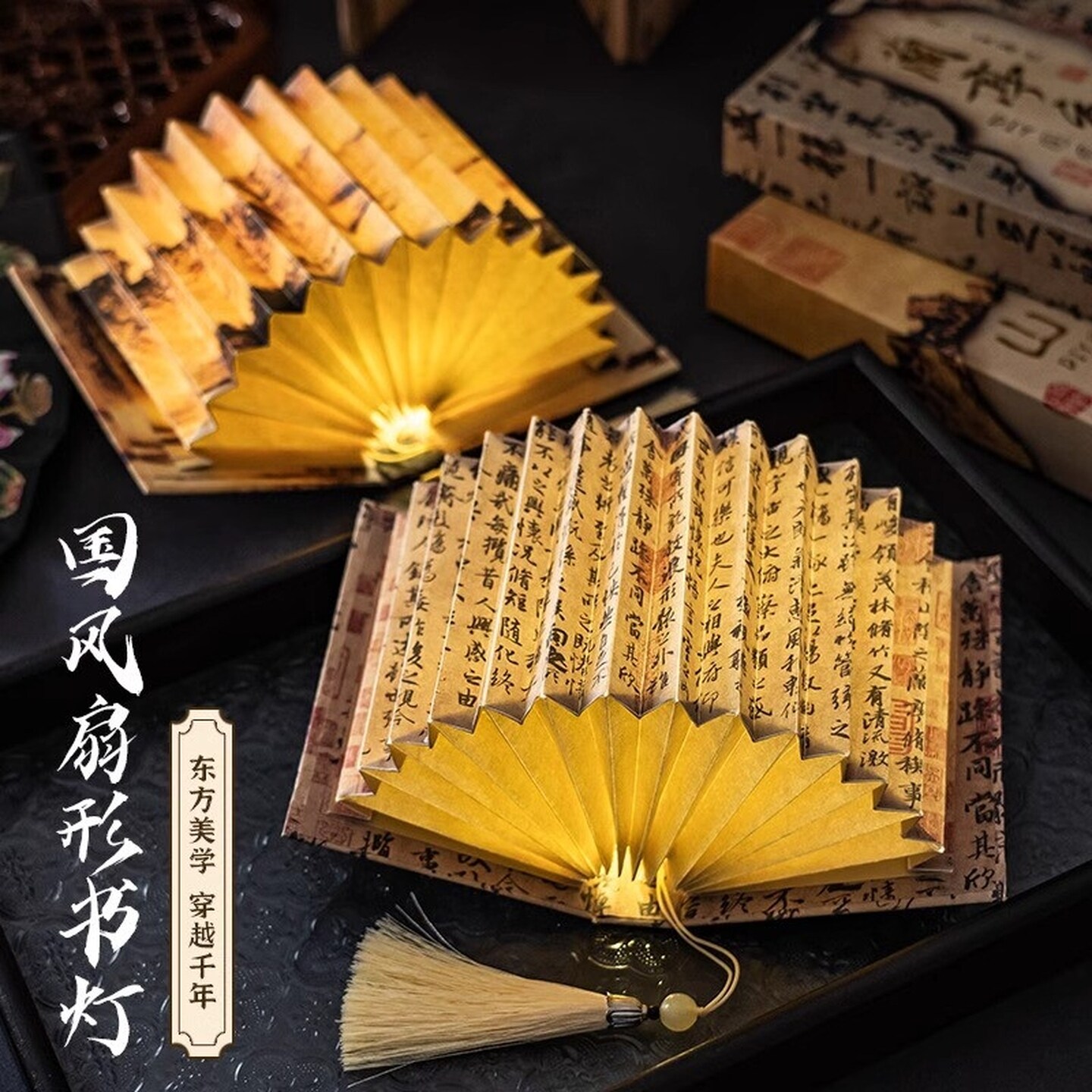 活动纪念品书灯教师节儿童手工diy毕业礼物生日夜灯创意古风折叠