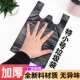 黑色小号垃圾袋家用桌面迷你塑料袋车载用呕吐袋一次性粪便袋手提