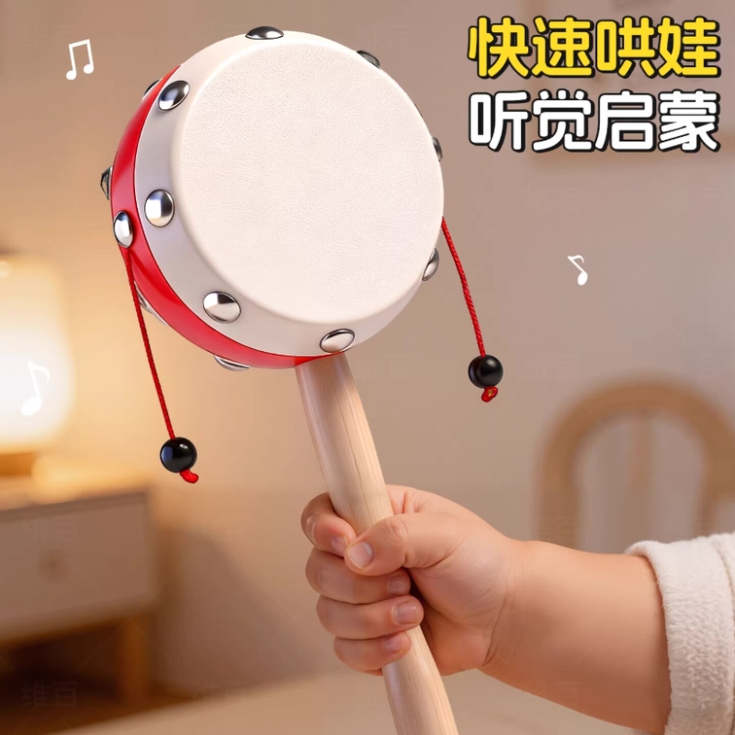 羊皮拨浪鼓黄铜铃铛哗啦棒老式手工非遗新生婴儿可啃咬木质叫卖鼓