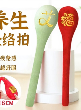 艾绒经络拍捶背拍打棒敲打拍八虚疏通神器按摩肩颈养生锤子艾草锤