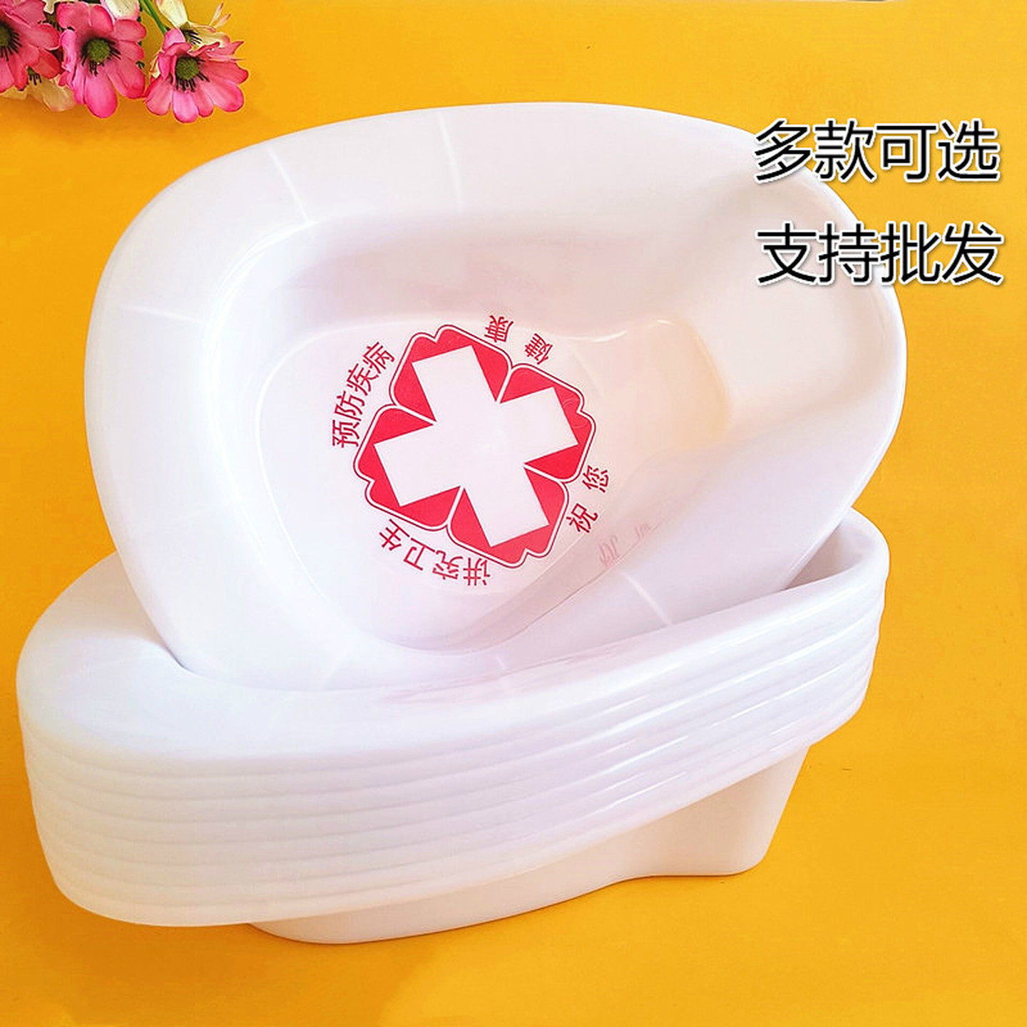 一次性便盆产妇专用老人住院医用卧床接便器产妇专用便盆厂家尿壶