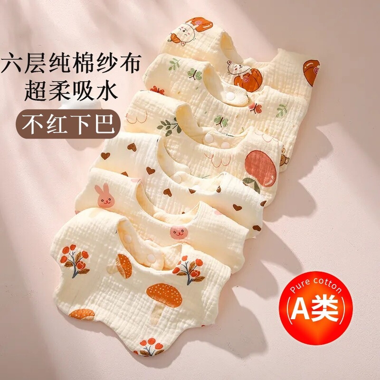 婴儿口水巾a类纯棉防吐奶新生宝宝围嘴夏季薄款纱布围脖围兜柔软