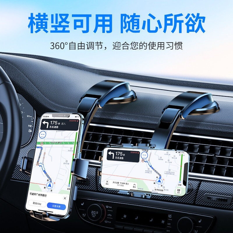 手机车载支架万能通用型吸盘汽车内用导航固定专用支撑架高端横屏