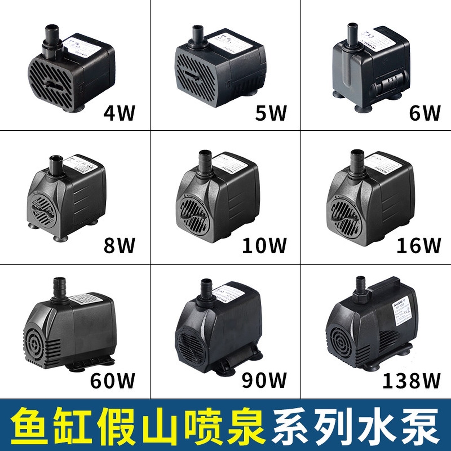 假山流水喷泉鱼缸抽水泵循环家用盆景小型静音过滤潜水泵带灯节能