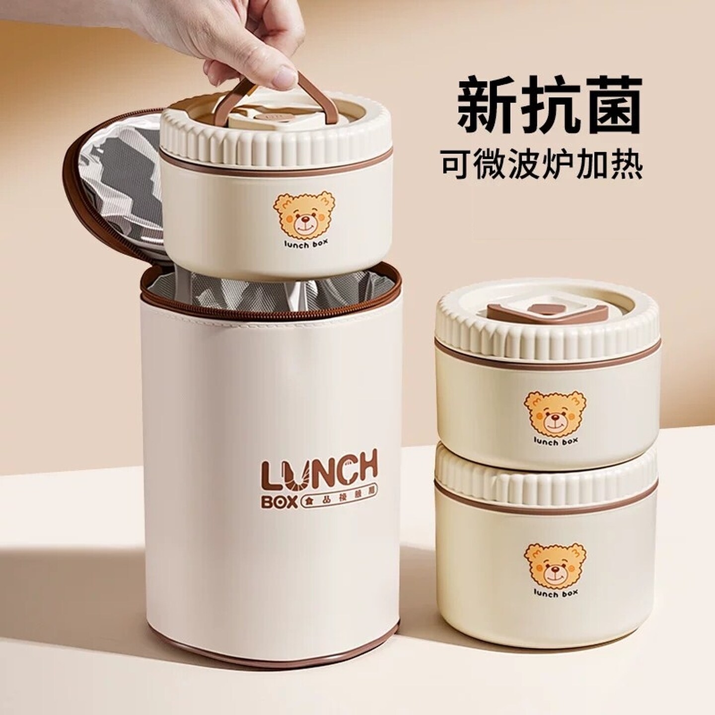 保温饭盒上班族便携早餐碗带盖迷你饭菜神器可微波炉加热便当密封