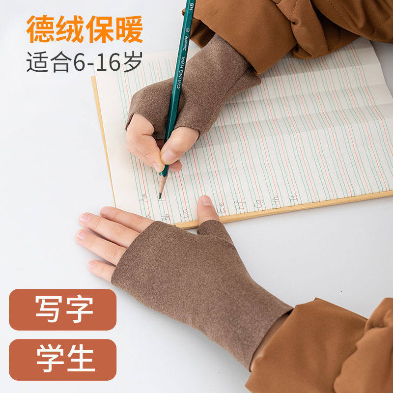 儿童自发热加绒双面德绒半指手套女冬保暖护腕露指男学生打字短款