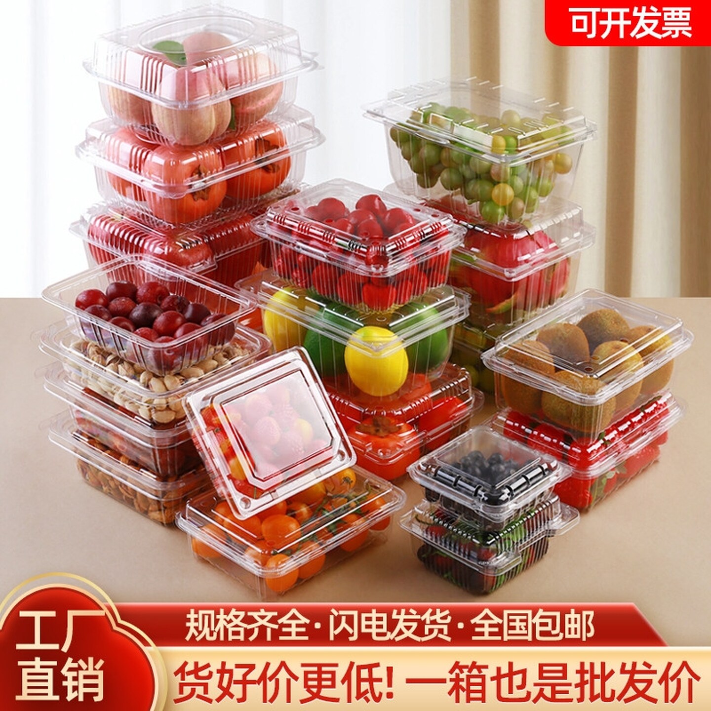 一次性水果盒塑料透明有盖水果切打包盒子西瓜包装盒子一斤装PET