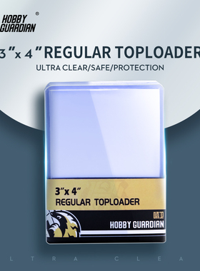 HobbyGuardian HG 35PT Regular Top Loader 3