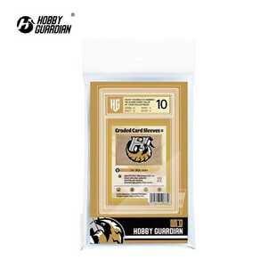 Hobby Guardian 嗜卫 球星卡卡具 BGS评级卡膜 保护膜 35PT贴合