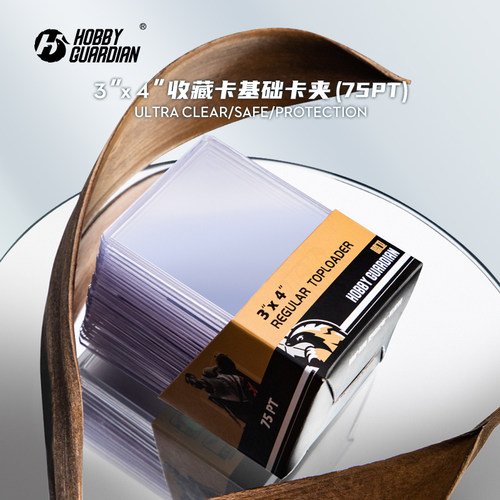 HG嗜卫75PT卡夹清晰无味