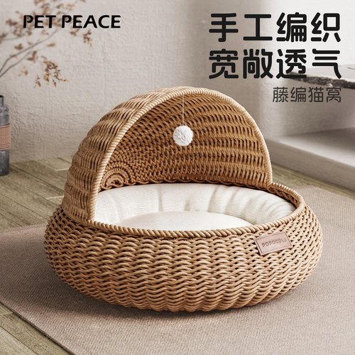 四季通用/耐抓水洗/藤编猫窝