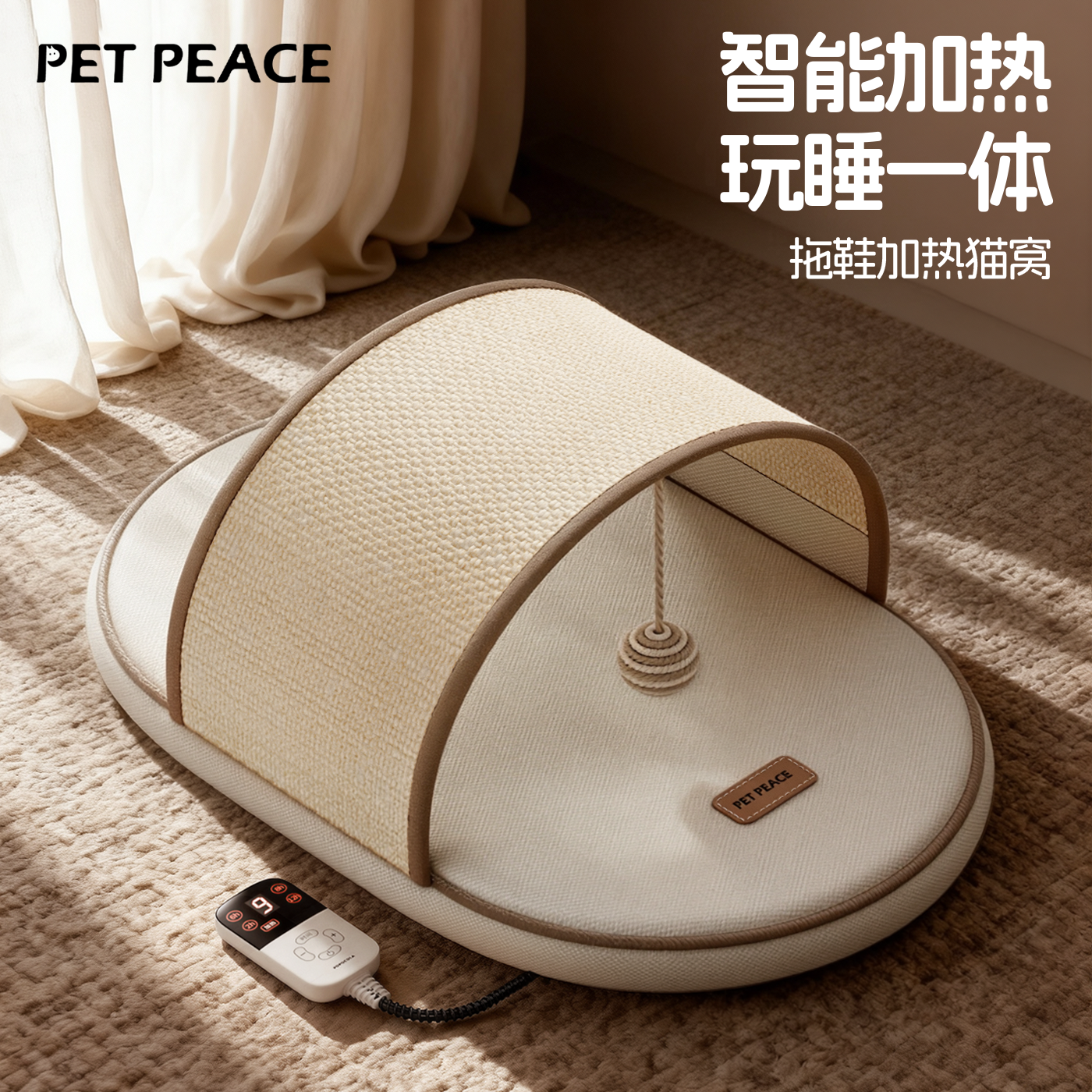 Petpeace宠物电热毯猫咪专用恒温保温保暖取暖冬天猫窝发热加热垫,宠物/宠物食品及用品,宠物电热板/电热毯,淘宝优惠券,粉丝福利购,淘宝优惠卷