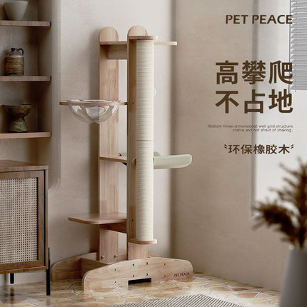 Petpeace实木猫爬架小户型猫窝猫树一体猫抓板小型不占地剑麻猫架