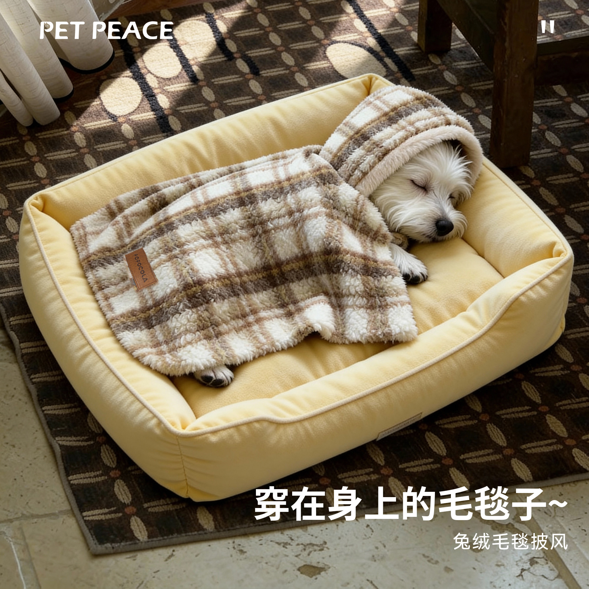 Petpeace小狗狗衣服披风斗篷睡觉宠物毛毯睡衣睡袍被子西高地冬装