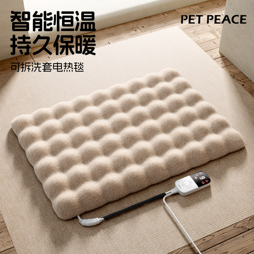 智能调控/持久保暖/宠物电热毯