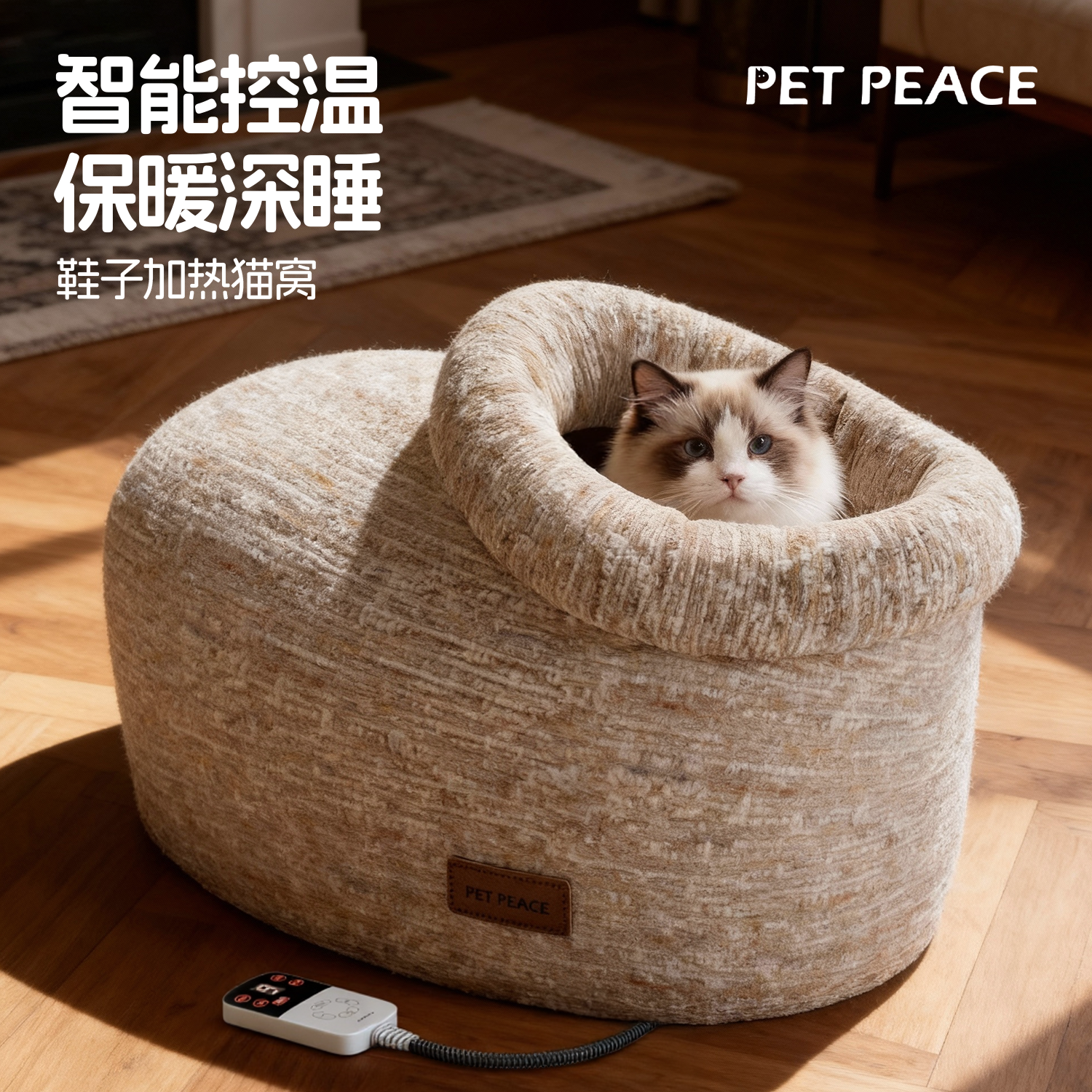 加热猫窝/智能恒温/封闭式/加厚