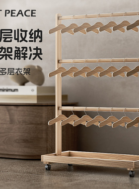 Petpeace实木狗狗小衣架落地猫咪小狗挂衣架衣服收纳专用宠物衣柜