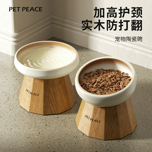 Petpeace猫碗陶瓷保护颈椎猫食盆狗碗宠物实木高脚喝水碗猫咪饭碗