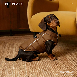 Petpeace小狗狗衣服秋冬腊肠犬雪纳瑞冬装宠物羽绒服棉服马甲冬季
