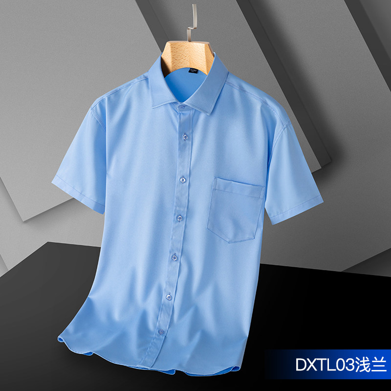 1701P30新款男士短袖衬衫中青年轻商务弹力纯色条纹衬衣支持活动，男装衬衫，星座1108-3