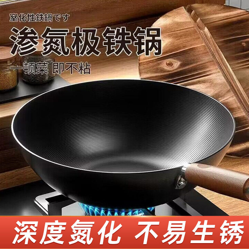 平底锅电磁炉专用煤气灶炒勺铁锅家用炒锅无涂层不粘锅纯铁炒菜锅