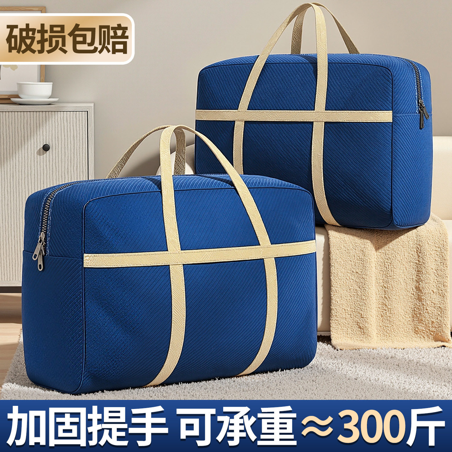 特大搬家袋防水加厚牛津布行李袋