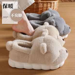 毛毛绒棉拖鞋女士秋冬季室内家居用可爱保暖情侣厚底冬天包跟棉鞋