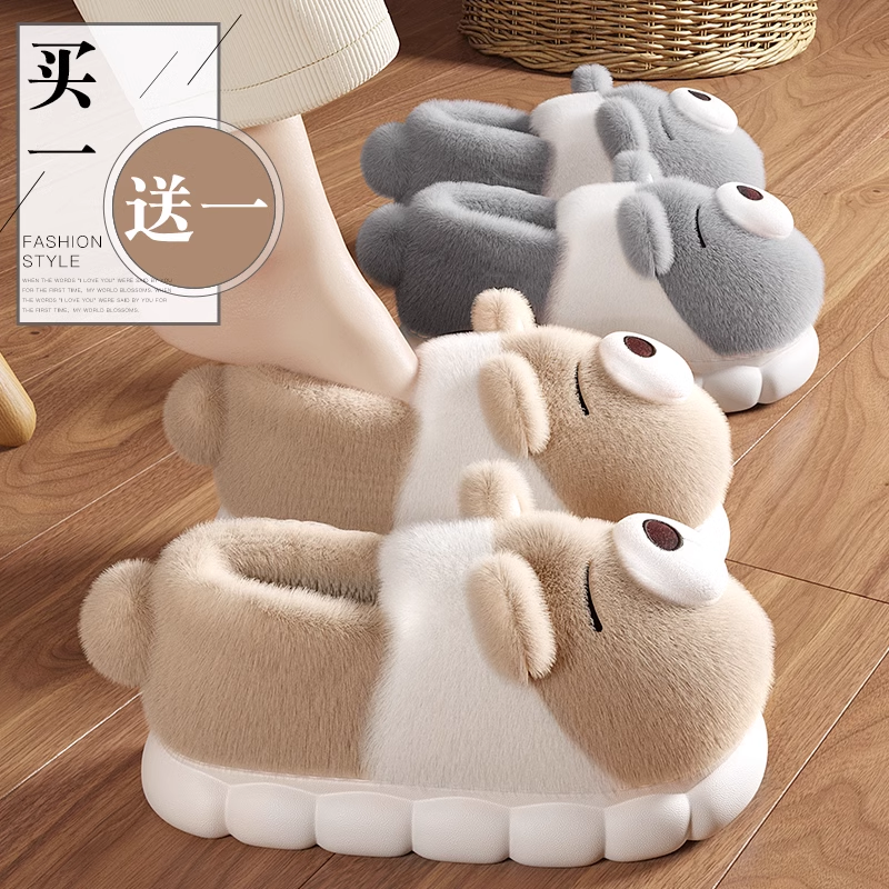买1送1可爱棉拖鞋女士秋冬季2025新款室内家居包跟保暖情侣棉鞋男