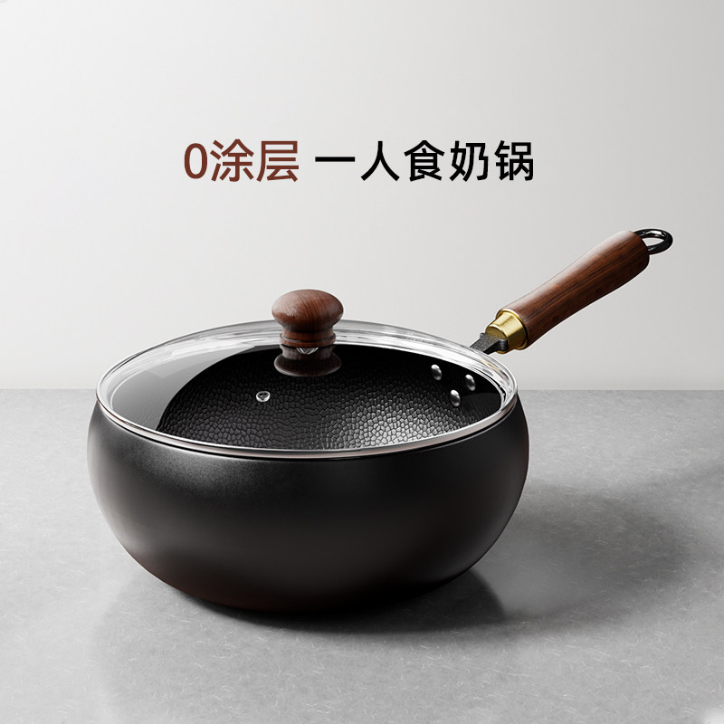 古法大肚锅手工章丘铁锅家用不粘锅炒菜锅2024年新款肚腩锅小铁锅