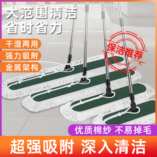 拖把平板拖家用2024新款一拖净大号尘推酒店工厂商用排拖公共场所