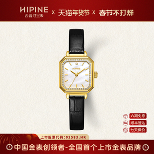 HIPINE西普尼999足金手表轻奢进口防水石英手表镶石女生日礼物