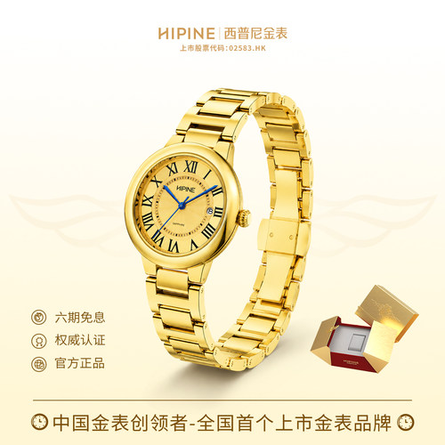 HIPINE西普尼金气球七夕礼物