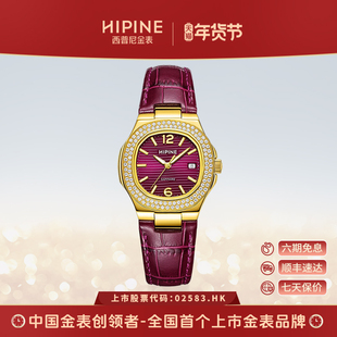 HIPINE西普尼纯金999金表女夜光防水石英手表轻奢送女情人节礼物