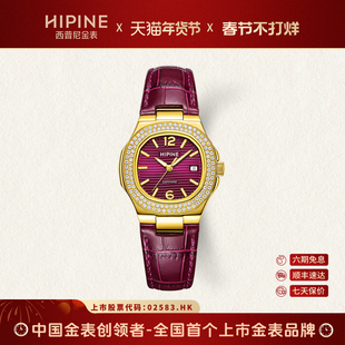 HIPINE西普尼纯金999金表女夜光防水石英手表轻奢送女生日礼物