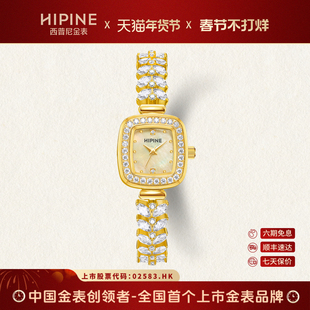 HIPINE西普尼999足金手表女时尚金穗子手链石英小方表生日礼物