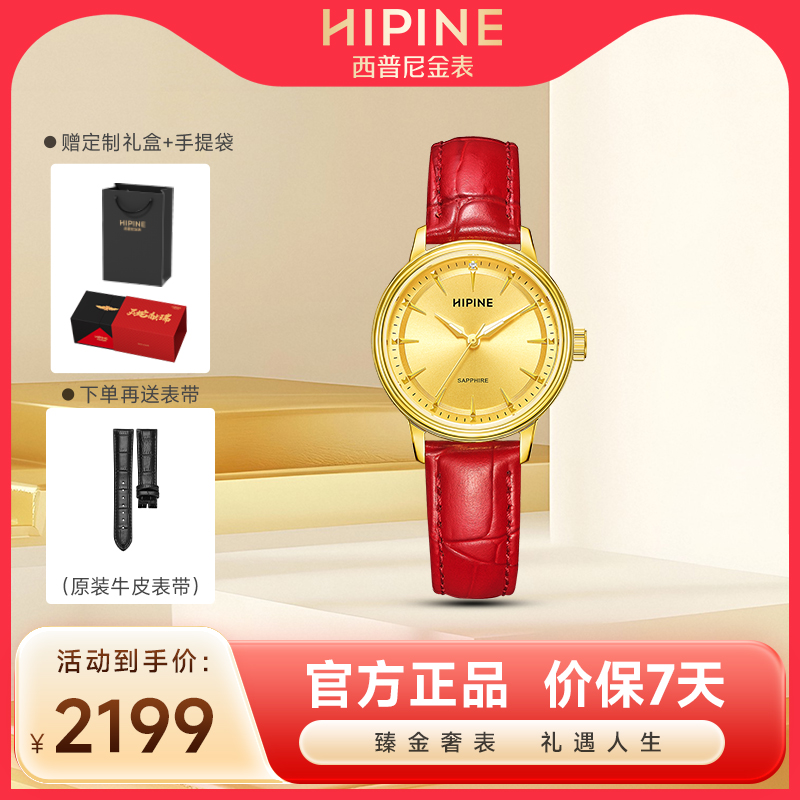 石英机芯防水女士生日礼物