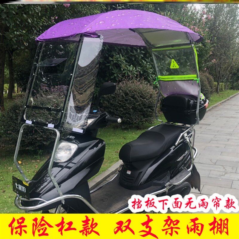 雨.小电动车车棚a棚 小型防风罩踏板i车防q晒罩w棚雨棚挡雨防黑
