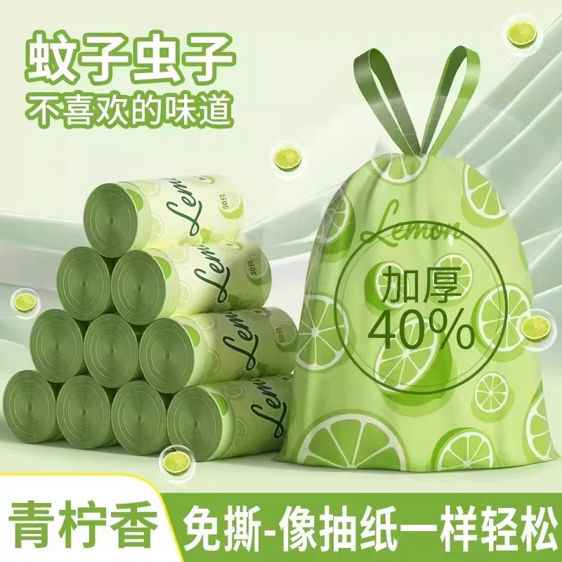 加厚抽绳垃圾袋家用厨房一次性山茶花小熊图案绿色塑料袋图片