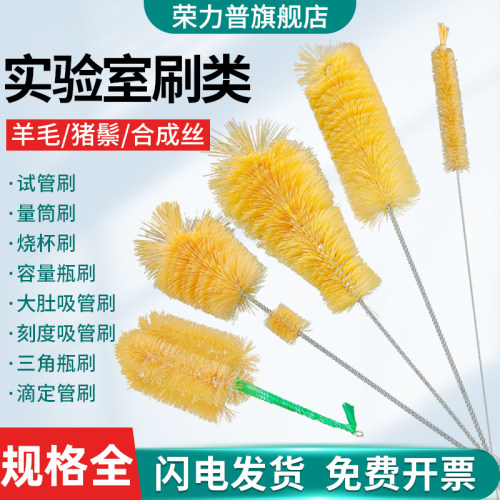 实验室各种刷类规格齐全