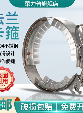 玻璃接口法兰卡箍/钢丝夹厚料玻璃三口四口开口反应釜反应器反应瓶可拆分实验室夹子夹具12350000ml均可定制