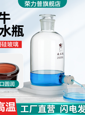 蜀牛玻璃放水瓶下口瓶白色透明棕色高硼硅玻璃放水瓶下口瓶蒸馏水瓶2500/5000/10000/20000ml毫升
