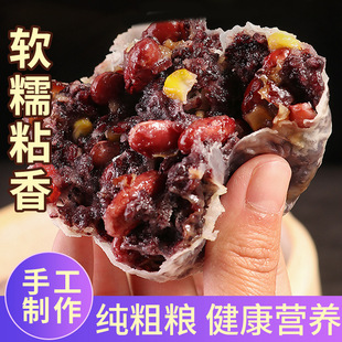 谷香仁粘豆包山东粗粮窝窝头红豆包代餐包东北特产黏豆包儿速食